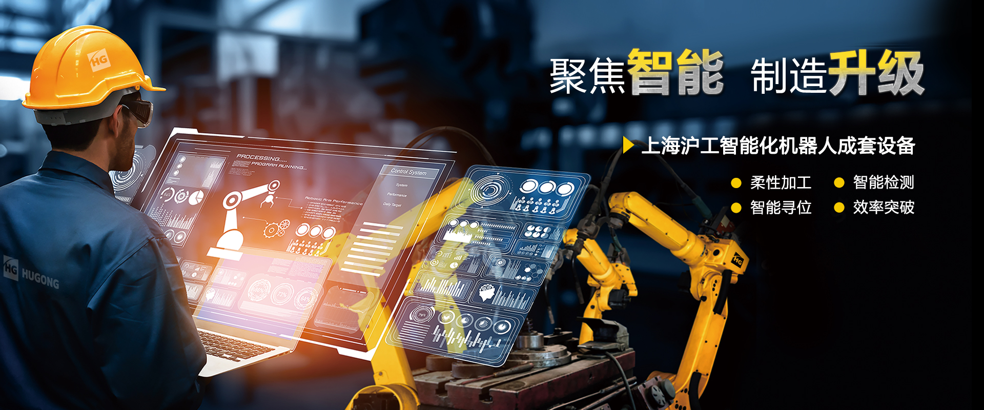 suncitygroup太阳集团“智优”系列数字化焊机，，，，，，，一元化手艺，，，，，，，全直径焊接