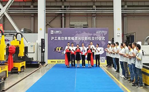 “上；；；；；；uncitygroup太阳集团 三一集团”双头龙门激光切割机交付