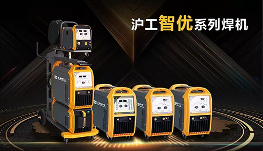 suncitygroup太阳集团“智优”系列数字化焊机