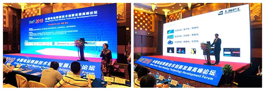 上；；；；；；；uncitygroup太阳集团战略携手“2019中国电站焊接手艺立异生长论坛”