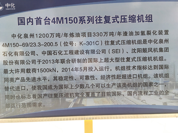 20161110115326_591 首页- 尊龙集团中国官方网站