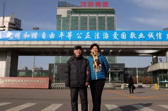 20161213093444_544 首页- 尊龙集团中国官方网站