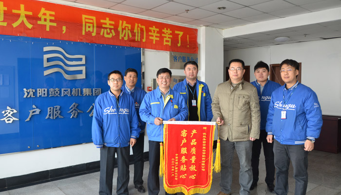 20170124214516_986 首页- 尊龙集团中国官方网站