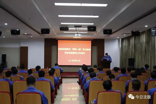 20170515171228_274 首页- 尊龙集团中国官方网站