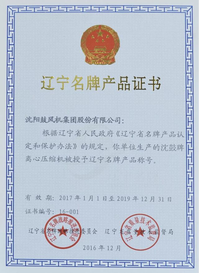 20180102140051_903 首页- 尊龙集团中国官方网站