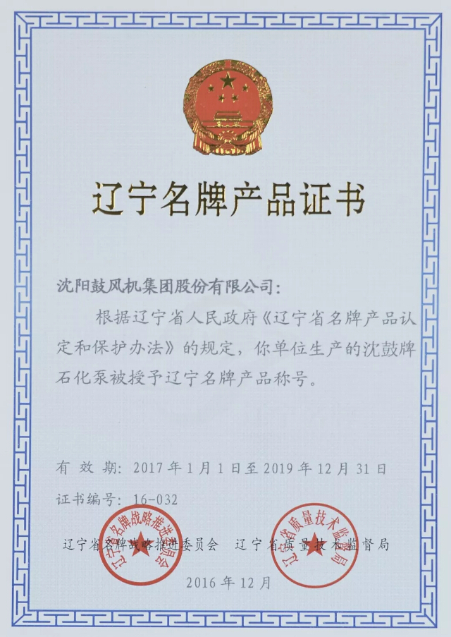 20180102140151_845 首页- 尊龙集团中国官方网站