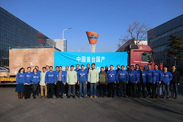 20180102145134_835 首页- 尊龙集团中国官方网站