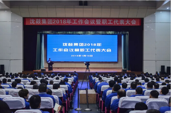 20180118160946_405 首页- 尊龙集团中国官方网站