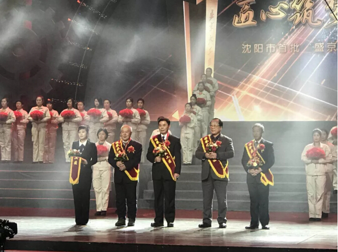 20180122161234_651 首页- 尊龙集团中国官方网站