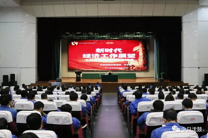 20180428125516_517 首页- 尊龙集团中国官方网站