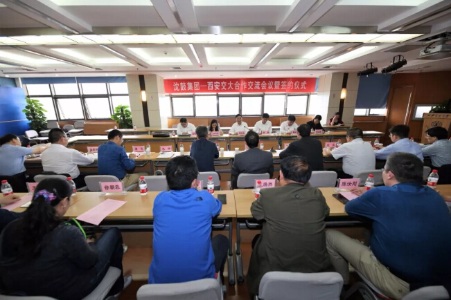 20180514143533_934 首页- 尊龙集团中国官方网站