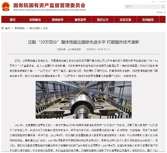 20180514144054_529 首页- 尊龙集团中国官方网站