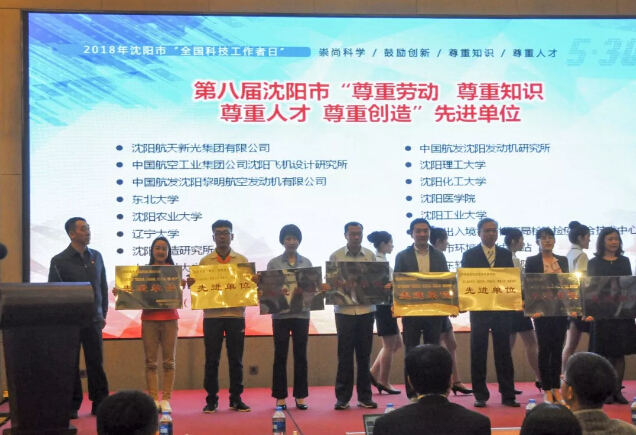 20180530134928_586 首页- 尊龙集团中国官方网站