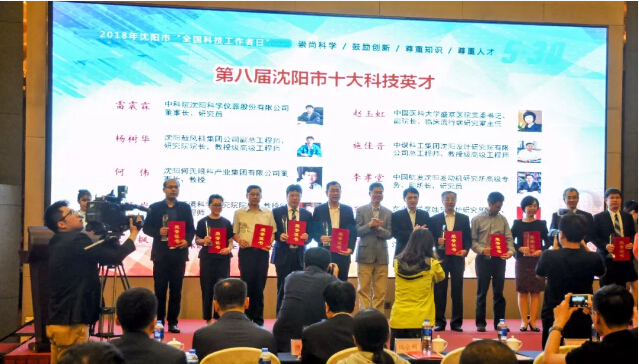 20180530134952_740 首页- 尊龙集团中国官方网站