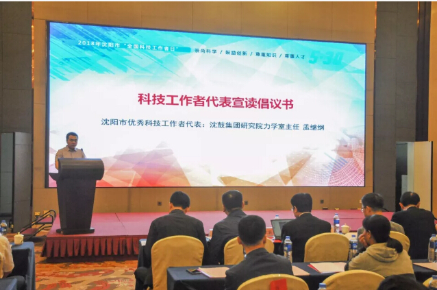 20180530135041_674 首页- 尊龙集团中国官方网站