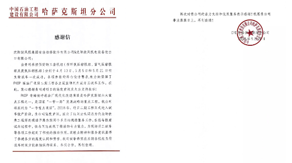 20180605165946_318 首页- 尊龙集团中国官方网站