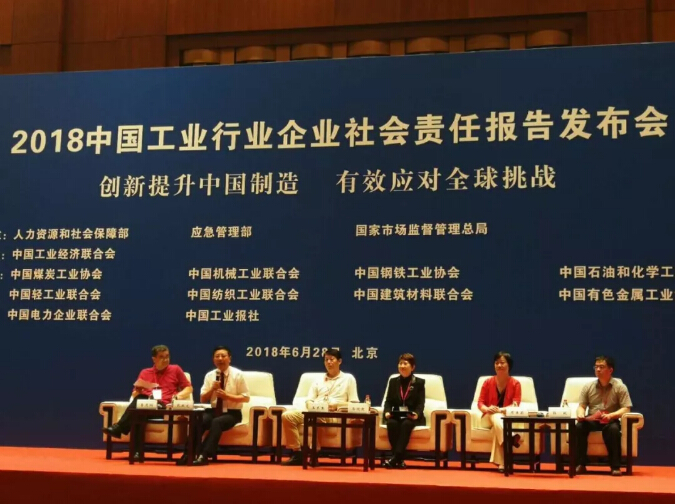 20180702140824_583 首页- 尊龙集团中国官方网站