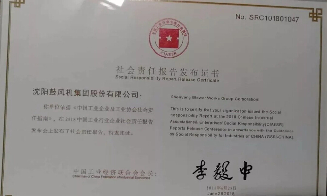 20180702141511_834 首页- 尊龙集团中国官方网站
