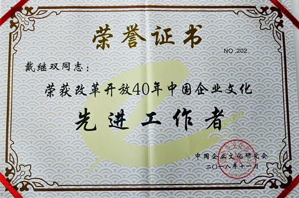 20181127182504_192 首页- 尊龙集团中国官方网站