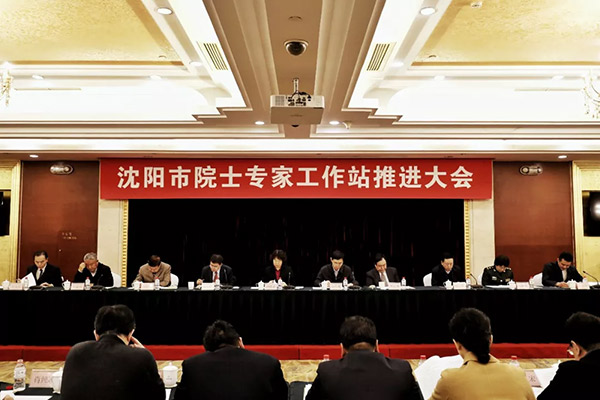 20181206140227_237 首页- 尊龙集团中国官方网站