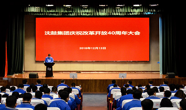 20181214103603_359 首页- 尊龙集团中国官方网站