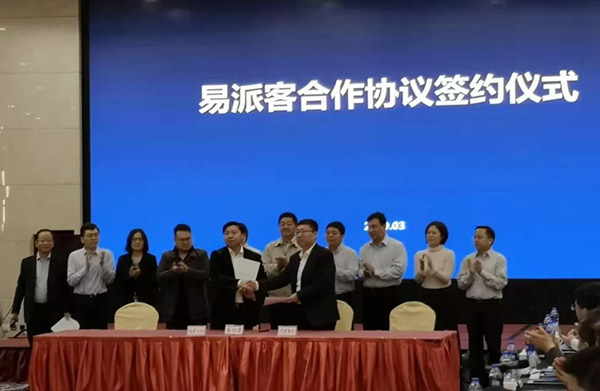 20190321164559_734 首页- 尊龙集团中国官方网站