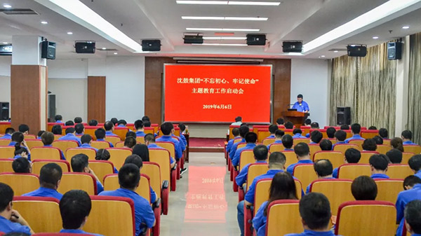 20190610114526_942 首页- 尊龙集团中国官方网站