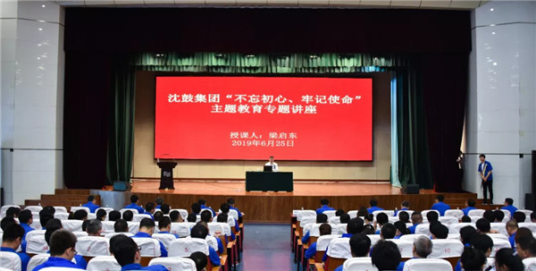 20190628151629_513 首页- 尊龙集团中国官方网站