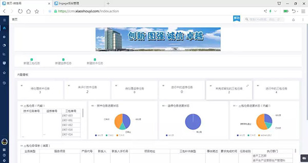 20190708100513_951 首页- 尊龙集团中国官方网站
