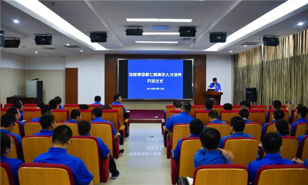首页- 尊龙集团中国官方网站