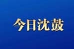 20190813094739_320