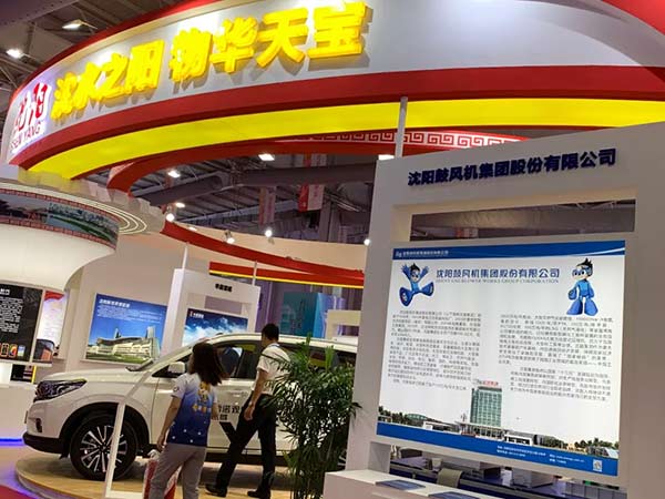 20190827140058_847 首页- 尊龙集团中国官方网站