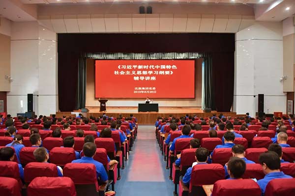 20190827140313_444 首页- 尊龙集团中国官方网站