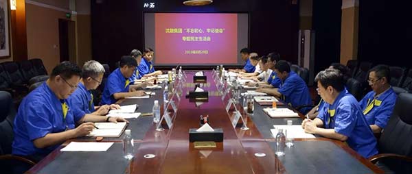 20190903093059_878 首页- 尊龙集团中国官方网站