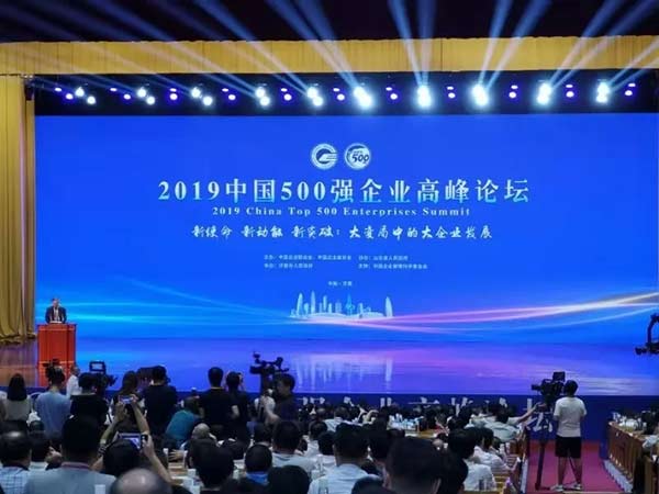 20190903093429_369 首页- 尊龙集团中国官方网站