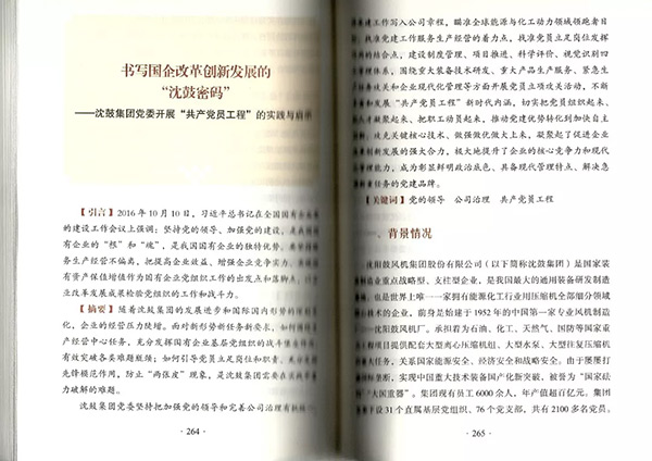 20191014133439_191 首页- 尊龙集团中国官方网站