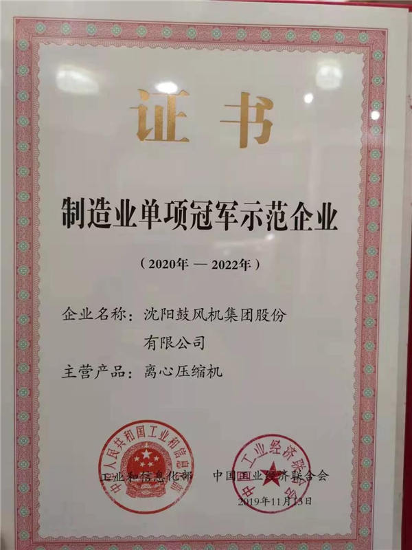 20191230154727_874 首页- 尊龙集团中国官方网站