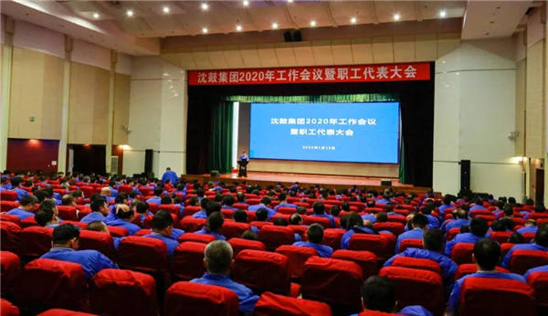 20200210150000_940 首页- 尊龙集团中国官方网站
