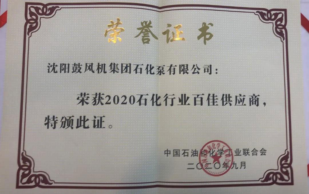 20200907150322_999 首页- 尊龙集团中国官方网站