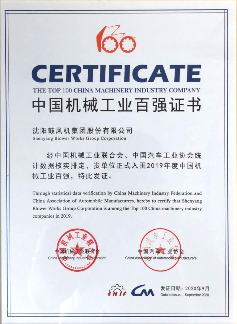 20200921175041_822 首页- 尊龙集团中国官方网站