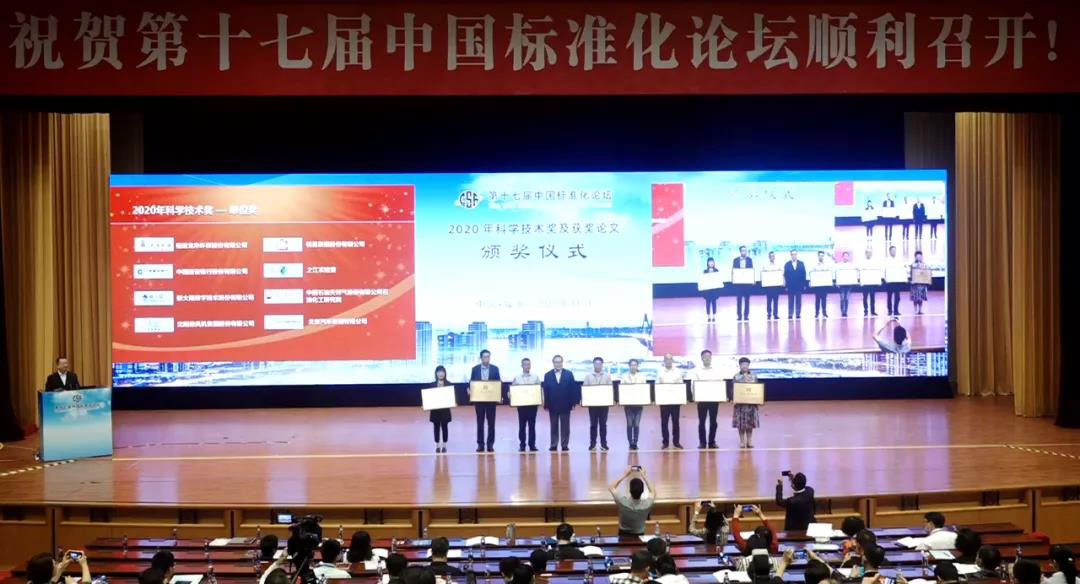 20201123160804_656 首页- 尊龙集团中国官方网站