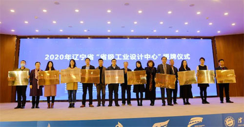 20201123161235_478 首页- 尊龙集团中国官方网站