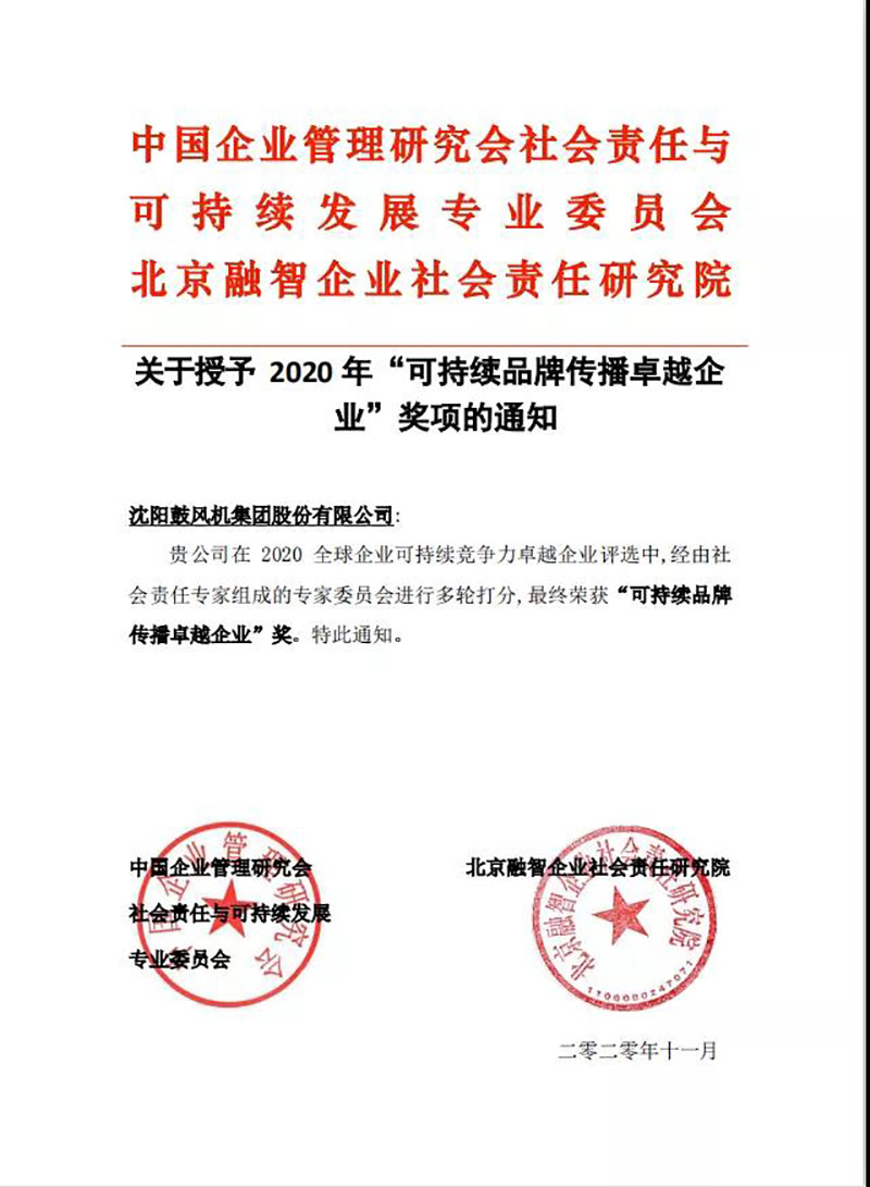 20201130151511_539 首页- 尊龙集团中国官方网站