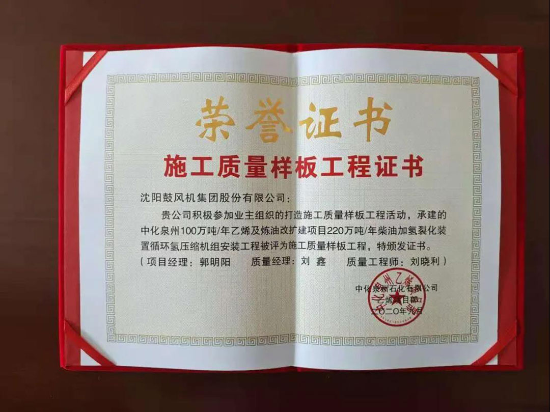 首页- 尊龙集团中国官方网站