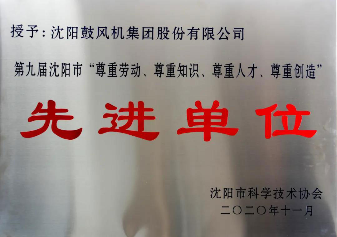 20201228152949_584 首页- 尊龙集团中国官方网站
