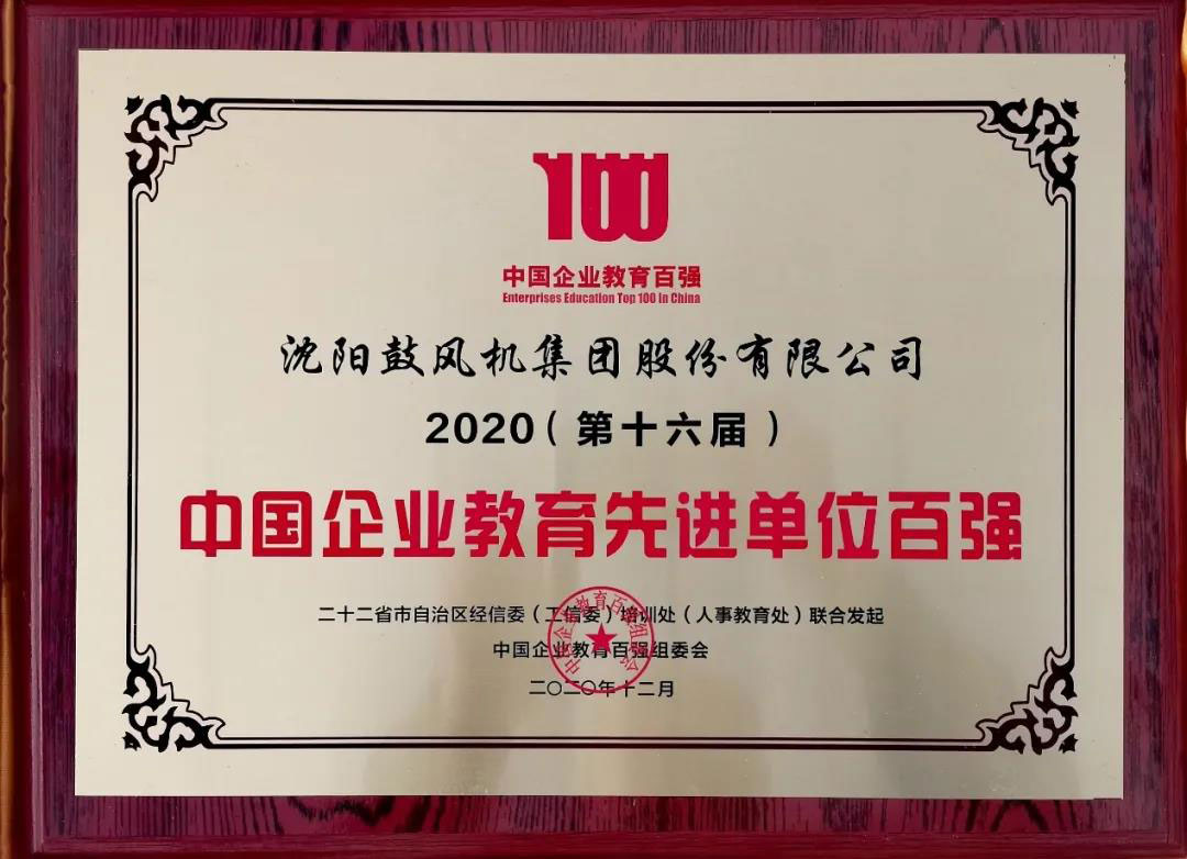 20210104142225_627 首页- 尊龙集团中国官方网站