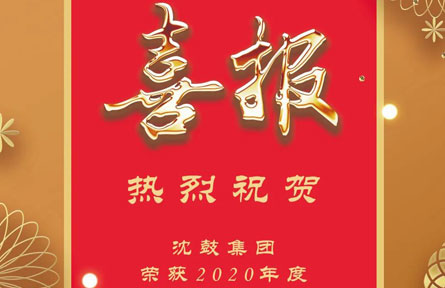 20210118133920_108