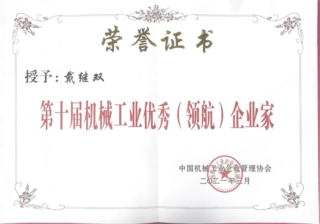 20210430144913_599 首页- 尊龙集团中国官方网站