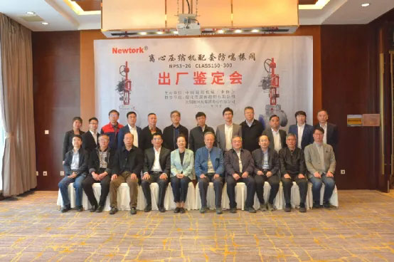 20210430145538_306 首页- 尊龙集团中国官方网站