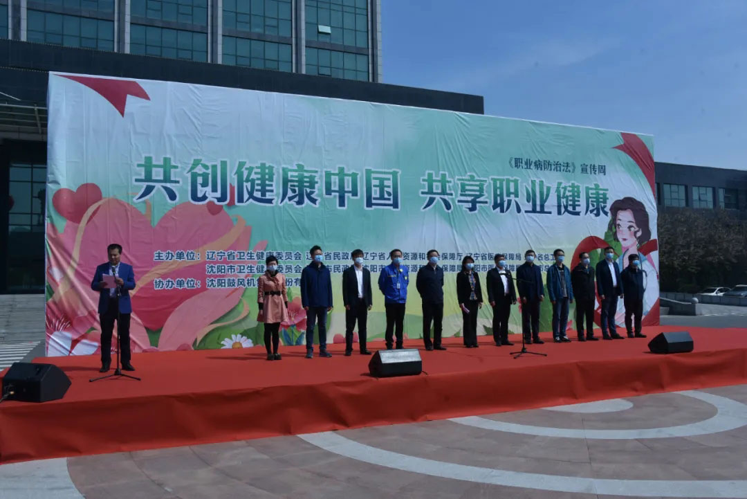 20210430152251_850 首页- 尊龙集团中国官方网站